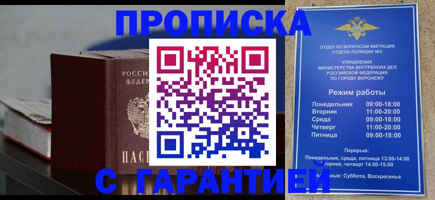 найти адрес прописки в Вытегре